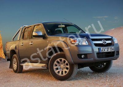 Ремонт стартера Mazda BT-50 I, Купить стартер Mazda BT-50 I